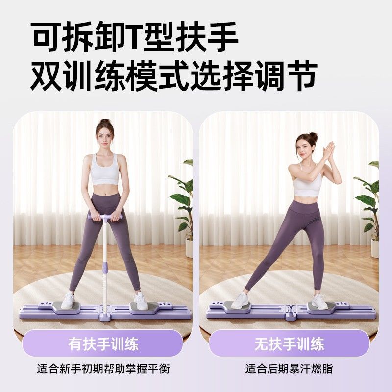 جهاز تمارين التزلج القابل للطي - مراجعة Home Gym Portable وسعره